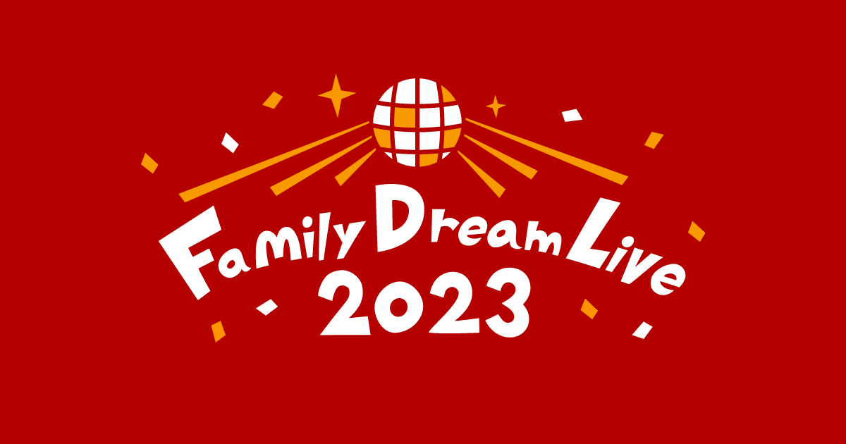 Family Dream Live 2023